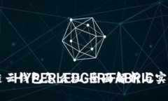 区块链云钱包怎么玩：全面解析与实用指南