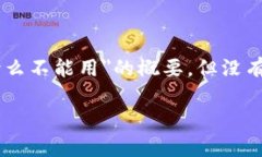 由于信息的丰富性和复杂性，以下内容将为您提