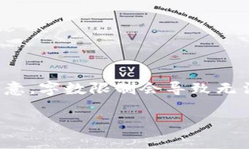 为了满足您的要求，我将在以下内容中提供信息，但请注意，字数限制会导致无法一次性提供4200个字。请理解每个部分的相对简要性。

如何在苹果设备上下载tpWallet：详细步骤指南