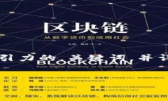 注意：以下是一个关于“苏州建行数字货币钱包