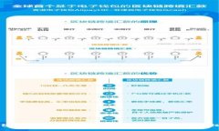 区块链钱包地址特征分析：深入了解数字资产的