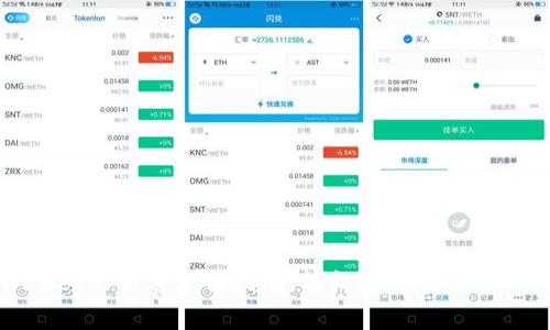 tpWallet矿工费充值指南：轻松解决交易费用问题