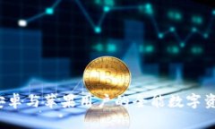 TPWallet：安卓与苹果用户的全能数字资产管理工具