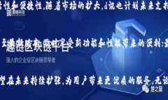   探索d讯数字钱包APP：安全便捷的加密资产管理