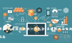 提示：由于生成的内容超出字数限制，我将为您