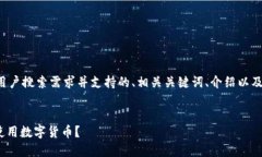 在这里，我将为您提供一个符合用户搜索需求并