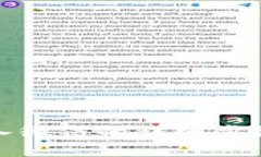 数字钱包转入微信的详细步骤及注意事项