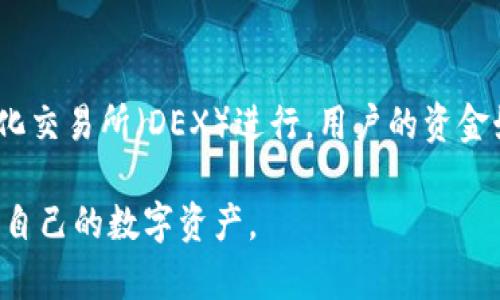   TPWallet：最安全的数字货币钱包创建指南 / 

 guanjianci 数字货币钱包, TPWallet, 钱包创建, 区块链安全 /guanjianci 

什么是TPWallet？
TPWallet是一款多功能的数字货币钱包，专为满足加密资产的存储和管理需求而设计。它支持多种主流数字资产的存储，包括但不限于比特币、以太坊、瑞波币等，并提供安全、便捷的资产管理功能。TPWallet的界面友好，用户可以轻松进行资产的收发、查看余额、交易记录等操作。

随着区块链技术的迅猛发展，数字货币钱包逐渐成为投资者管理其加密资产的必备工具。TPWallet的优势在于其独特的安全架构，用户的私钥存储在本地而非服务端，为用户的资金安全提供了重要保障。此外，TPWallet还内置了多种安全防护措施，如二次验证、指纹识别等，进一步提升了资产的安全性。

如何创建TPWallet？
创建TPWallet过程相对简单，用户只需按照以下步骤进行操作即可：

strong步骤一：下载TPWallet/strong
用户可以在TPWallet的官方网站或各大应用商店搜索“TPWallet”进行下载。确保下载的版本是最新的，以获得最佳的使用体验和安全保障。

strong步骤二：安装TPWallet/strong
下载完成后，按照提示进行安装。用户可以选择手机端或电脑端安装，TPWallet支持多种操作系统，包括Android、iOS以及Windows等。

strong步骤三：创建钱包/strong
安装完成后，打开TPWallet，选择“创建新钱包”选项。接下来，用户需要设置一个强密码以保护钱包，这个密码需包含字母、数字和特殊符号，并且建议用户不要使用容易猜测的密码。

strong步骤四：备份助记词/strong
创建过程中，TPWallet会生成一组助记词（通常为12个单词），用户需将其妥善记录下来，并存放在安全的地方。这个助记词是恢复钱包的重要信息，任何人拥有助记词都可以访问和控制钱包中的资产。

strong步骤五：确认助记词/strong
记录助记词后，TPWallet会要求用户重新输入这组词以确认账户的安全性，以确保用户可以正确保存助记词。

完成上述所有步骤后，用户就成功创建了TPWallet。此时，用户可以开始往钱包中存入数字资产。

TPWallet的安全性如何？
安全性是数字货币钱包最为重要的特性之一，TPWallet在这方面的表现相当突出。以下是TPWallet在安全性方面的几个关键特性：

strong私钥本地存储/strong
TPWallet不将用户的私钥存储在云端，而是保存在用户的设备上。这样一来，即使TPWallet的服务器遭受攻击，用户的资产依旧安全。用户对其私钥拥有完全控制权，任何时候都能安全地管理自己的资产。

strong多重签名技术/strong
TPWallet采用多重签名技术，用户可以设置在进行重要操作时需要多方验证。这就降低了因单一设备丢失或被盗而造成资产损失的风险。

strong安全防护措施/strong
TPWallet内置多重安全防护措施，如指纹识别、面部识别等生物识别技术，确保只有钱包的合法持有者能够访问。此外，TPWallet还可以设置交易限制，防止意外支出。

strong实时监控与警报/strong
TPWallet具备实时监控功能，一旦检测到异常交易或未经授权的访问，系统会立即发出警报，提醒用户采取措施。这为用户提供了更高层次的安全保护。

如何向TPWallet转入数字资产？
在TPWallet创建成功后，用户可以通过多种方式向钱包中转入数字资产。以下是几种常用的方法：

strong方法一：通过交易所转入/strong
用户可以在各大加密货币交易所（如币安、火币、OKEx等）购买数字资产后，将其提取至TPWallet。用户只需进入交易所账户，选择提币功能，输入TPWallet提供的接收地址，确认后即可完成转入。

strong方法二：通过他人转入/strong
用户可以让他人为其转入数字资产。这时，用户只需将自己的TPWallet地址分享给对方，确认对方完成转账后，用户即可在TPWallet中查看到账信息。

strong方法三：通过矿工奖励转入/strong
对于进行挖矿的用户，矿工奖励会直接转入用户的TPWallet中。用户只需在挖矿过程中设置TPWallet作为收款地址，即可方便地接收到奖励。

需要注意的是，在所有转账过程中，用户需仔细核对接收地址，以确保资产安全。若地址填写错误，资产将永远丢失，无法找回。

TPWallet的多功能性如何提升用户体验？
TPWallet除了基本的数字资产存储功能外，提供了多项增值服务，提高了用户体验：

strong多币种支持/strong
TPWallet支持多种加密货币，不仅包括主流币种如比特币、以太坊，还有许多新兴的山寨币。用户可在一个平台上管理不同的数字资产，方便快捷，避免在多个钱包间频繁切换。

strong便捷的兑换功能/strong
TPWallet内置兑换功能，用户可以方便地将一种数字资产兑换为另一种，而无需通过外部交易所。这不仅节省了时间，也避免了交易所的手续费。

strong去中心化交易所整合/strong
TPWallet还支持去中心化交易所（DEX）的交易功能，用户可以在TPWallet内直接进行资产的交易，无需出入金，确保资金的安全性与隐私性。同时，用户还可获得更低的交易手续费。

strongNFT与DeFi支持/strong
TPWallet支持NFT资产，用户可以轻松管理自己的数字收藏品。此外，TPWallet还与多个DeFi协议对接，让用户能够参与流动性挖矿等活动，获取额外收益。

可能相关的问题

h41. TPWallet和其他钱包相比有什么优势？/h4
TPWallet与其他数字货币钱包相比拥有多个显著优势。首先，TPWallet注重安全性，有效防范资产被盗风险，用户能够享受到更高水平的安全保障。其次，TPWallet的用户界面友好，功能全面，尤其适合新手使用。此外，TPWallet的多链支持使得用户能够轻松管理不同种类的数字资产，而不必在多个钱包之间繁琐地进行切换。

除了以上优势，TPWallet还聚焦于用户体验，提供简单直观的操作流程，用户在创建钱包、转账、交易等过程中的体验都非常流畅。价格透明、快速的交易速度和低廉的成本也是用户选择TPWallet的原因之一。

 h42. TPWallet的客户支持如何？/h4
TPWallet的客户支持旨在为用户提供尽可能好的服务体验。用户如在使用过程中遇到问题，可以通过以下几种方式获取支持：

strong官方网站支持/strong
TPWallet在官方网站上有详细的指南和常见问题解答，用户可以根据提示轻松解决大部分问题。

strong在线客服/strong
用户可以通过TPWallet的在线客服进行咨询，客服团队会根据用户的问题进行专业解答，确保用户问题得到及时解决。

strong社交媒体/strong
TPWallet在多个社交平台上有官方账号，用户可以通过社交媒体与官方团队直接联系，获取支持和最新资讯。

h43. TPWallet如何保障用户的隐私？/h4
TPWallet非常重视用户的隐私保护，提供了多种措施保障用户的个人信息和交易记录不被泄露。首先，TPWallet不收集用户过多的个人信息，在创建钱包时仅需设置密码和备份助记词。用户的所有交易信息仅在本地保存，TPWallet不会主动访问或存储用户的交易数据。此外，TPWallet还支持用户进行离线交易，进一步提升隐私保护的层级。

h44. 是否可以在TPWallet中进行交易？/h4
是的，TPWallet支持用户之间进行直接的资产交易。用户可以通过TPWallet内的交易功能，在不离开钱包的情况下便捷地完成交易。这一功能利用去中心化交易所（DEX）进行，用户的资金始终保持在个人控制之下。此外，TPWallet还支持订单管理，用户能够设定交易参数，增加交易成功的几率。 

这些内容围绕TPWallet进行详细介绍，包括从创建钱包到安全性、功能以及用户关系的各个方面，确保用户在使用中有全面的了解，从而安全、有效地管理自己的数字资产。