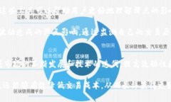   tpWallet滑点详解：理解滑点对交易的影响 /  gu