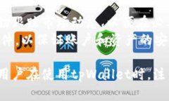   轻松解锁tpWallet：完整指南与技巧 /  guanjianci