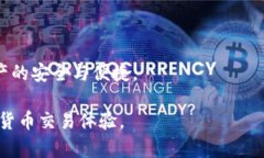   解决tpWallet提示“一直在打包中”的问题 /  gu