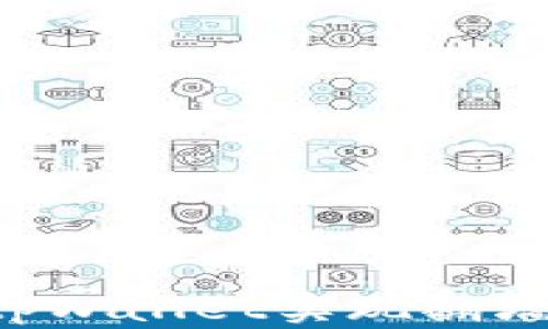 
如何使用tpWallet实现翻墙：入门指南