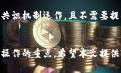 《区块链账户与钱包的区别解析：理解数字资产