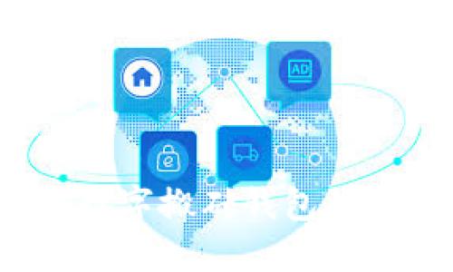 2023年最新数字搬砖钱包排名及使用指南