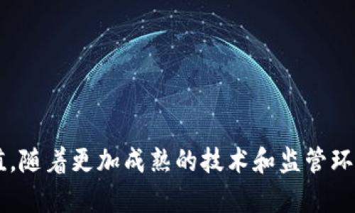   区块链钱包游戏完全指南：从入门到精通 / 
 guanjianci 区块链, 钱包游戏, 教程, 加密货币 /guanjianci 

引言
随着区块链技术的快速发展，各种新的金融产品和娱乐方式不断涌现。在这些新兴项目中，钱包游戏（通常被称为区块链游戏或加密游戏）凭借其独特的经济模型和玩家参与性，逐渐成为了一种备受欢迎的选择。在本篇文章中，我们将详细介绍如何在区块链上游玩钱包游戏，包括如何选择合适的钱包、如何购买加密货币、如何注册游戏账户，以及一些常见的游戏类型和玩法。

一、理解区块链钱包游戏
区块链钱包游戏是指在区块链技术基础上开发的游戏，这类游戏通常具有透明、公正和去中心化的特点。玩家不仅可以享受游戏的乐趣，还可以通过游戏内的交易或动态经济模型获得收益。与传统游戏相比，区块链游戏的资产能够真正归玩家所有，这是一大优势。

二、选择合适的区块链钱包
在参与钱包游戏之前，第一步是选择一个合适的区块链钱包。以下是几种常见的钱包类型及其特点：

h41. 热钱包/h4
热钱包是指连接到互联网的数字钱包，它们使用起来非常方便，适合日常交易和游戏。常见的热钱包有MetaMask、Trust Wallet等。这类钱包通常提供浏览器扩展或移动应用，用户可以方便地进行加密货币交易和参与钱包游戏。

h42. 冷钱包/h4
冷钱包是指不连接到互联网的数字钱包，具有更高的安全性。冷钱包通常用于保存大量的加密资产而不进行频繁交易。虽然其使用不如热钱包方便，但在保护用户资产安全方面，冷钱包无疑是更佳的选择。例如，硬件钱包（如Ledger和Trezor）是非常流行的冷钱包。

h43. 选择钱包的注意事项/h4
在选择钱包时，请务必考虑以下几点：
ul
    li安全性：确保钱包具有良好的安全性，支持二次验证以及加密存储功能。/li
    li支持的币种：确认钱包支持您需要使用的加密货币。/li
    li用户界面：选择界面友好且易于使用的钱包，以便游戏过程中减少复杂操作。/li
    li社区支持：社区活跃度高的钱包通常能够及时得到更新和技术支持。/li
/ul

三、购买加密货币
在选择了合适的钱包后，下一步便是购买加密货币。大多数钱包需要您拥有一定量的加密货币才能进行游戏。以下是购买加密货币的一些方法：

h41. 交易所购买/h4
最常见的购买加密货币的方式是通过交易所，例如Binance、Coinbase或Huobi。用户需要注册一个账号，完成身份验证后，可以用法定货币（如美元、人民币等）直接购买加密货币。

h42. P2P交易/h4
另外一种方式是通过P2P平台进行交易。用户可以直接与其他个人进行买卖，通常这种方式的交易费用较低。然而，用户需要仔细选择信誉良好的交易对手。

h43. 自动取款机（ATM）/h4
在一些地区，您还可以通过加密货币ATM机购买加密货币。在这些ATM机上，您可以用现金或借记卡购买加密货币，通常操作简单快捷。

四、注册钱包游戏账户
在购买到一定数量的加密货币后，您需要选择并注册一个钱包游戏来进行游戏。不同的游戏可能有不同的注册流程，但一般步骤大致相似：

h41. 选择游戏/h4
有很多类型的区块链游戏，例如集换式卡牌游戏（如《神奇潮汐》）、角色扮演游戏（如《Axie Infinity》）和策略游戏（如《CryptoKitties》）。选择一个自己感兴趣的游戏是最重要的第一步。

h42. 创建账户/h4
进入游戏网站后，您通常需要注册一个账户。这通常需要填写您的电子邮件地址、密码以及连接您的区块链钱包。确保您的钱包能够确保资产安全。

h43. 完成游戏设置/h4
注册完成后，按照界面提示完成设置。这可能包括连接您的数字钱包、选择游戏角色或教您如何完成首次交易和互动。

五、钱包游戏的玩法和奖励机制
不同的区块链游戏有不同的玩法和奖励机制。以下是几种常见的玩法模式：

h41. PvE（玩家对环境）/h4
在这种模式下，玩家与游戏环境互动，完成任务或挑战以获得奖励。这种模式通常适合喜欢独自游戏的玩家，比如通过完成任务提高角色等级。奖励通常是游戏内货币或道具，这些可以用于交易或转售。

h42. PvP（玩家对玩家）/h4
PvP模式允许玩家之间进行对抗。此类游戏通常需要玩家在战斗中运用策略，运用手中拥有的资产与他人竞争。胜利的玩家会获得游戏内的代币或奖励，输掉的玩家可能会失去现有资产。

h43. 制作与交易/h4
在许多区块链游戏中，玩家不仅仅是参与者，更是创造者。玩家可以制作游戏中的资产（如武器、角色、建筑等），并通过市场进行交易。这种模式让玩家可以自主定价，直接创造经济价值。

h44. 经济系统/h4
绝大多数区块链游戏内都建立了虚拟经济系统，玩家可以通过多种方式获得收益，如完成任务、参与活动、交易数字资产等。这种系统通常有助于玩家保持兴趣和参与度。

六、常见问题解答

h4问题 1：区块链钱包游戏安全吗？/h4
安全性是每个玩家尤其关心的问题。尽管区块链技术本身具有去中心化和透明性，但钱包游戏的安全性还取决于多个因素：
ul
    li钱包安全性：选择信誉良好的钱包，定期更换密码并启用双重验证。/li
    li游戏的安全性：确保所参与的游戏有良好的口碑和较高的用户活跃度，避免参与不知名或质疑的项目。/li
    li保持警惕：对于任何需要输入敏感信息（如助记词）的操作，务必保持谨慎，确保在官方主页进行操作。/li
/ul
综上所述，选择安全可靠的钱包和平台能够减小风险，同时仍需保持警惕，不分地保护自己的数字资产。

h4问题 2：如何选择合适的区块链游戏？/h4
选择合适区块链游戏的标准得视乎个人的喜好和需求：
ul
    li游戏类型：区块链游戏几乎涵盖了所有游戏类型，玩家的兴趣点决定了选择。您可能偏好策略、动作或休闲类游戏等。/li
    li游戏社区：活跃的玩家社区常常意味着项目受到更好的支持。参与社区活动可以提升您的游戏体验与乐趣。/li
    li游戏经济：了解一个游戏的经济体系是非常重要的。项目是否有可持续的经济模式？代币是否有价值？这将直接影响游戏体验。/li
    li用户评价：查询游戏的口碑和评价，了解其他玩家的反馈，可以快速帮助您做出决策。/li
/ul

h4问题 3：如何避免钱包游戏中的诈骗？/h4
区块链领域的诈骗手段层出不穷，因此用户需提高警惕，避免上当受骗。以下是几种防范措施：
ul
    li警惕网站连接：确保你访问的网站是游戏的官方渠道，任何下载链接或社交媒体上的通讯均需小心对待。/li
    li避免分享个人信息：永远不要公开您的钱包地址、助记词或私人密钥，绝对不要将其分享给他人。/li
    li请勿轻信高额回报：任何承诺短时间内高额回报的游戏、项目均需慎重考虑。/li
    li做足研究：在下注任何资金之前，做到详细了解游戏的运营模式、经济机制等。/li
/ul

h4问题 4：区块链钱包游戏的未来何去何从？/h4
随着技术的不断进步，区块链钱包游戏正处于快速发展中。以下几方面将是其未来发展的趋势：
ul
    li虚拟现实（VR）和增强现实（AR）技术的融合，这将提升玩家在游戏中的体验并增加沉浸感。/li
    li更多的跨链互操作性，不同区块链资产的自由流动将提升游戏的流动性和多样性。/li
    li监管政策的逐步完善，将为区块链游戏提供更坚实的法律支撑，增强用户信任度。/li
    li教育与培训的普及，游戏内的经济互动将帮助更多人理解数字资产及其潜在价值。/li
/ul

结语
总之，区块链钱包游戏为玩家提供了一个全新的娱乐体验和收益机会。通过合理选择钱包、购买加密货币以及注册合适的游戏，您将能充分解锁这些游戏的乐趣和潜在价值。随着更加成熟的技术和监管环境的到来，钱包游戏将会更加繁荣。”