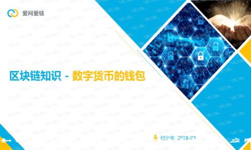 如何在MDX中提到tpWallet：全面解析与应用