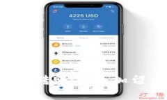 如何在tpWallet进行转账并添加留言？详解步骤与技