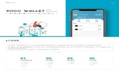 全面解析tpWallet融资策略：引领区块链金融潮流