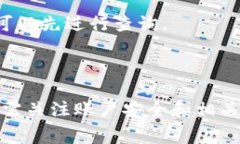   农行数字钱包消费指南：如何高效使用农行数字