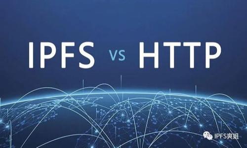 

交易所与tpWallet的区别：深入解析加密货币生态系统