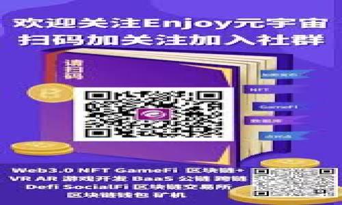 

交易所与tpWallet的区别：深入解析加密货币生态系统