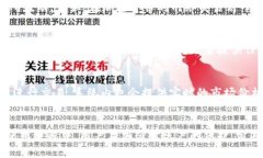   tpWallet交易流程详解：从注册到成功交易的每一