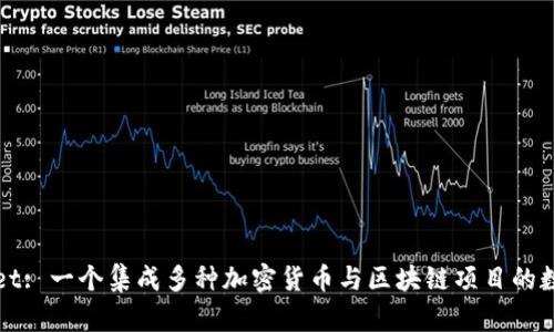 tpWallet: 一个集成多种加密货币与区块链项目的数字钱包