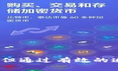    如何追踪被盗的tpWallet资产：能否找到盗贼？