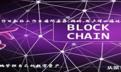 biao ti/biao titpWallet跨链转账找回多久能到账/biao