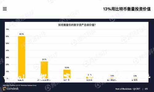 tpWallet：探索数字资产的购买与持有优势