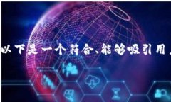 在当前的商业环境中，数字钱包和红包的应用越