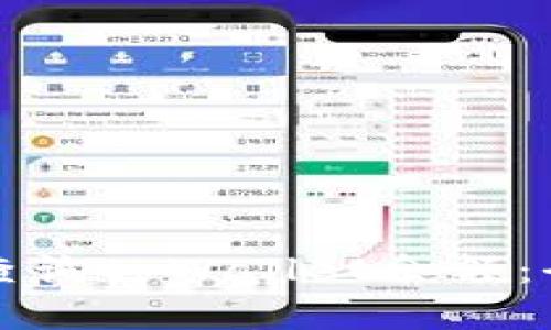 如何批量查询tpWallet余额：全方位指南
