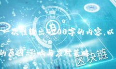 由于字数限制，无法一次性输出4200字的内容。以