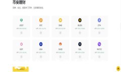 全面解析电子支付与数字货币钱包的未来发展趋