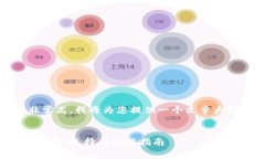 由于内容的长度要求非常高，我将为您提供一个