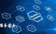   数字钱包是否面临倒闭？全面分析及行业前景