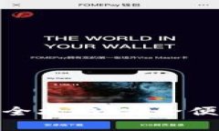 优秀: 数字货币钱包转账全攻略：安全便捷的转账