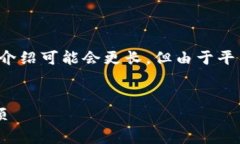 注意：下面的内容是一个简化版的示例，真正的