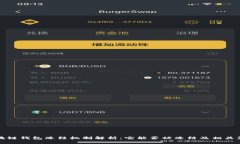 区块链钱包冻结机制解析：它能否被冻结及相关