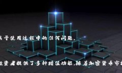   tpWallet ETH加油站：您数字资产的理想选择！ /