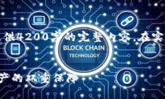 请注意，下面的内容仅为指导性文本，不会提供