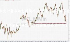   加密钱包设计图片大全：探索最佳数字资产保护