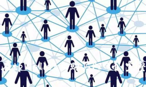 如何在tpWallet上购买PIG币：完整指南