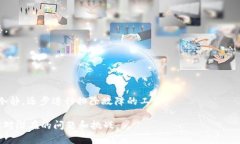   tpWallet更新安装不了的解决办法与常见问题分析