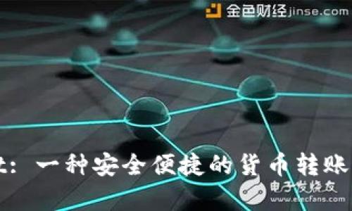tpWallet: 一种安全便捷的货币转账解决方案
