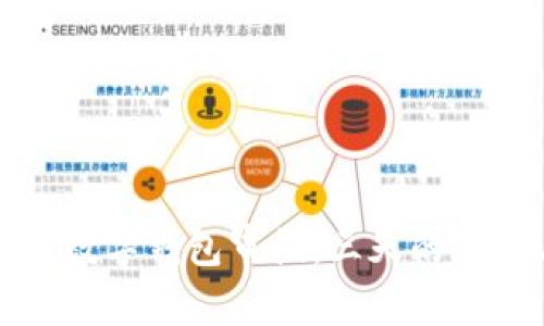 如何高效通过数字钱包审核：三天的策略与实用技巧