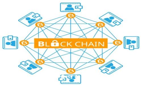 : tpWallet转币手续费详解：完全指南及注意事项