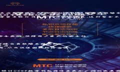   了解中国DCEF数字钱包：现状、优势与未来发展