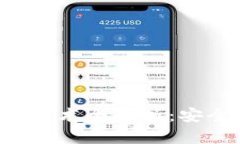 数字货币冷钱包存储技术全解析：安全性、类型