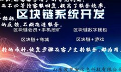   如何解决IM钱包官网访问问题：全面指南 /  gu